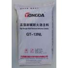 High-strength Alkali Resistant Castable GT-13NL