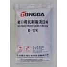 Peel resistant refractory castable for kiln outlet G-17K